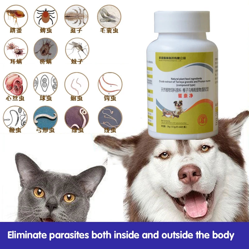 Vermifuge rapide pour chien, chat et animaux domestiques — Anti-puces, tiques et vers